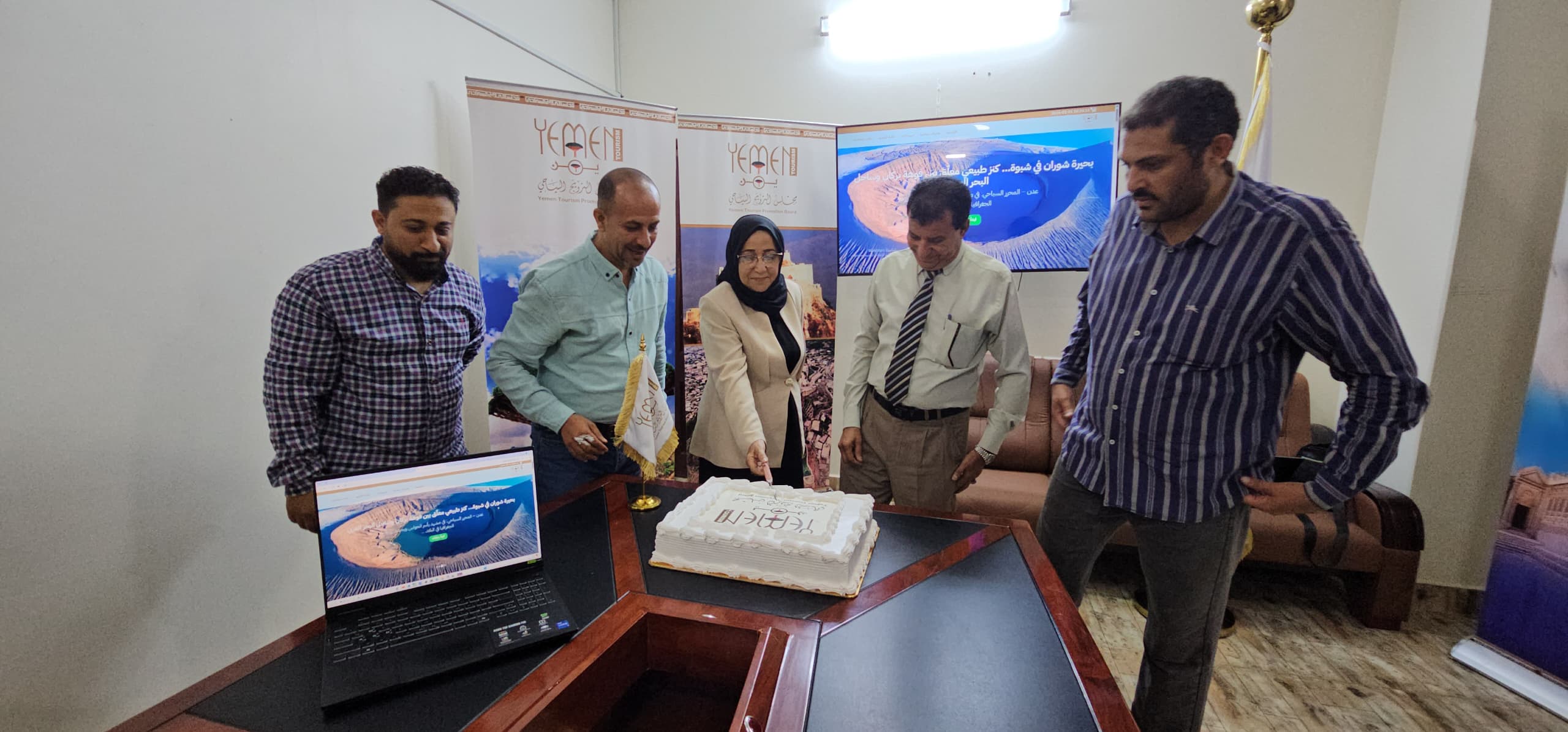 مجلس الترويج السياحي في اليمن يطلق موقعًا إلكترونيًا لتعزيز الحضور الرقمي 