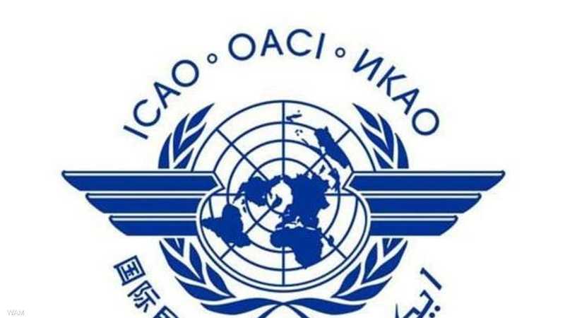 منظمة الطيران المدني تدين الهجمات الإيرانية وتؤكد على حماية الأجواء الدولية