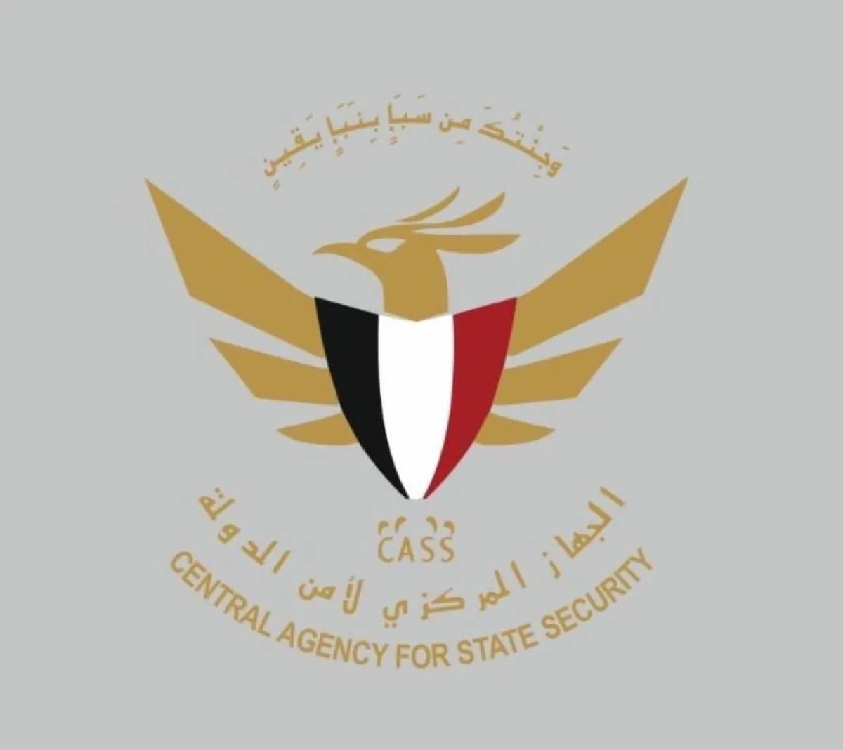 عملية أمنية مشتركة في سيئون تنهي وجود متحدث داعش وتضبط حزامًا ناسفًا