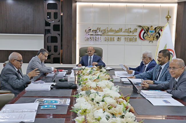 البنك المركزي يقر إنشاء إدارة للتخطيط الاستراتيجي ويعزز إجراءات الرقابة والأمن السيبراني