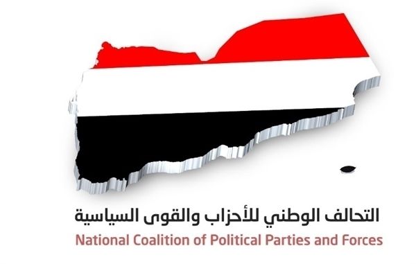التحالف الوطني للاحزاب: المفاوضات الحاليه مع الحوثيين لن تحقق سلاماً حقيقياً ومستداماً