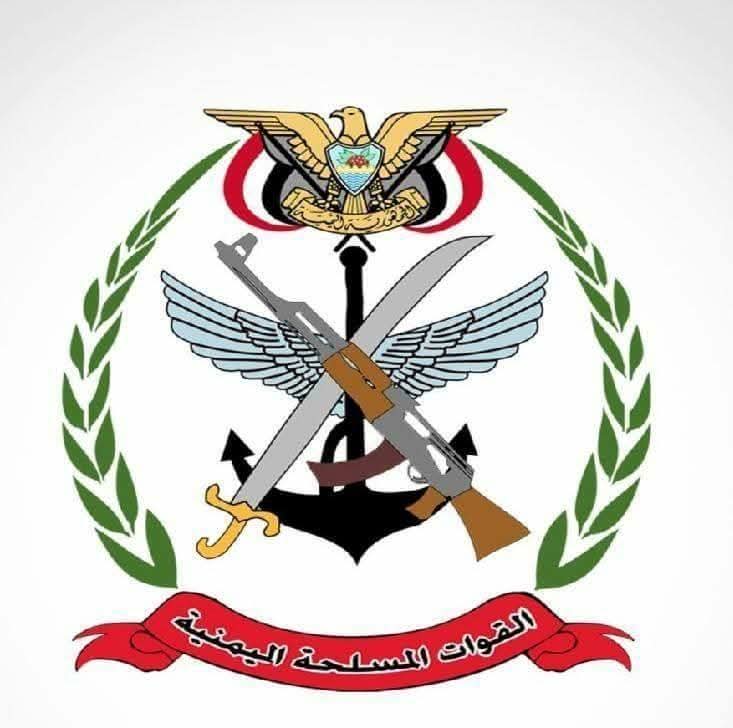 وزارة الدفاع تعلن فتح باب القبول في الكلية الحربية - عدن (الدفعة 53)