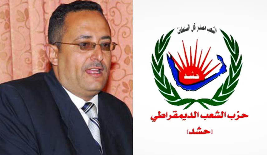 حزب حشد ينعى القيادي في الحزب والأكاديمي قيس بامسلم ويصف رحيله بـخسارة وطنية
