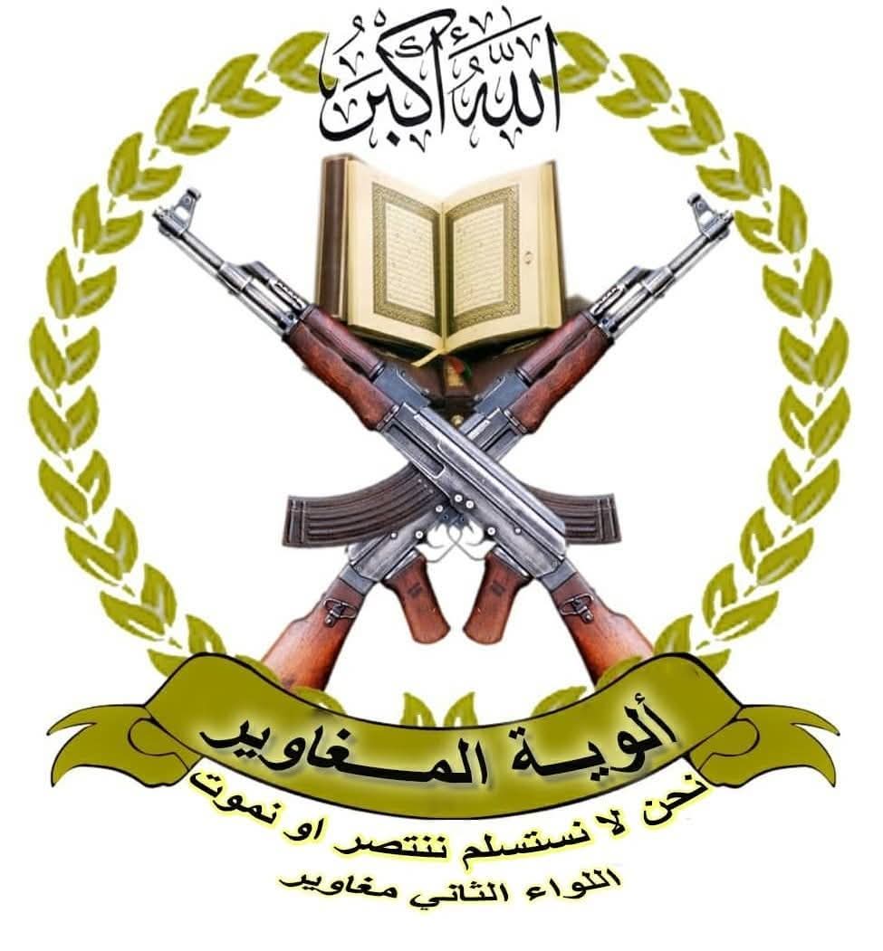 اللواء الثاني مغاوير يكبّد الحوثيين خسائر بشرية في جبهة الفاخر بالضالع