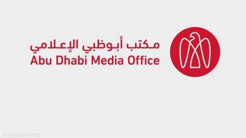 قتيل وإصابات في أبوظبي بعد اعتراض هجمات جوية وإندلاع حرائق في منشآت غاز