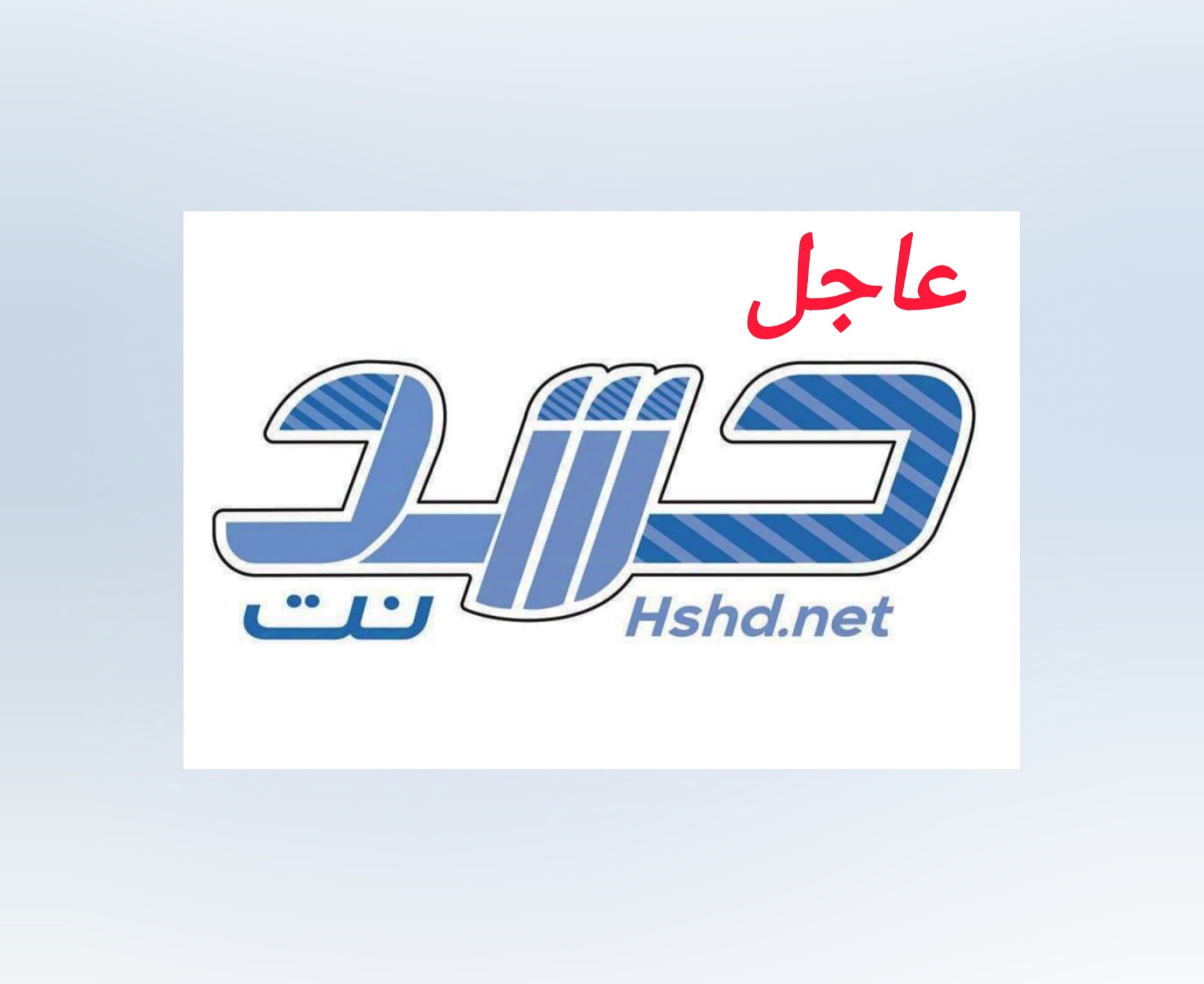 عاجل.. قرار رئاسي بتعيين سالم بن بريك رئيسًا لمجلس الوزراء