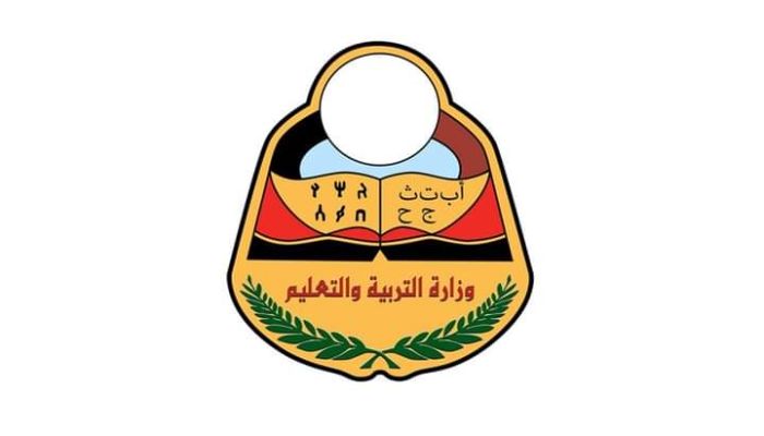 إعلان نتائج الثانوية العامة للعام الدراسي 2022-2023 - أسماء الأوائل