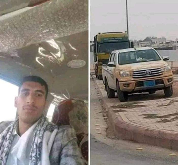 عصابة مسلحة تقتل شابا وتنهب سيارته في بلاد الروس بصنعاء.. صورة 