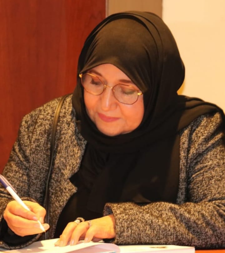 أ. انتصار الهدالي