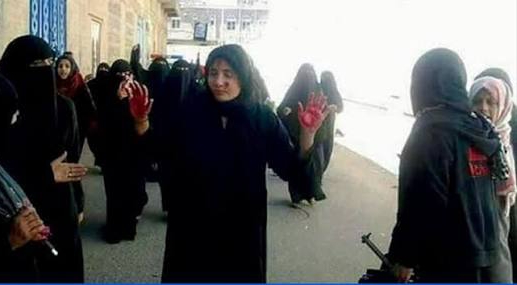 تقرير أممي 2025: تعذيب واغتصاب ممنهج للنساء على يد الجهاز النسائي الحوثي