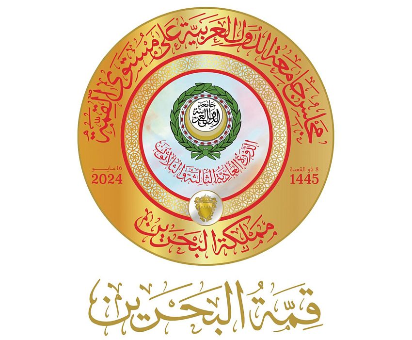 القمة الخليجية تؤكد دعمها الكامل لمجلس القيادة الرئاسي وتحقيق السلام الشامل