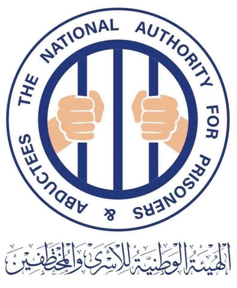 هيئة يمنية: مليشيا الحوثي تصدر أحكامًا بالإعدام بحق 32 مختطفًا بينهم عاملون إنسانيون 