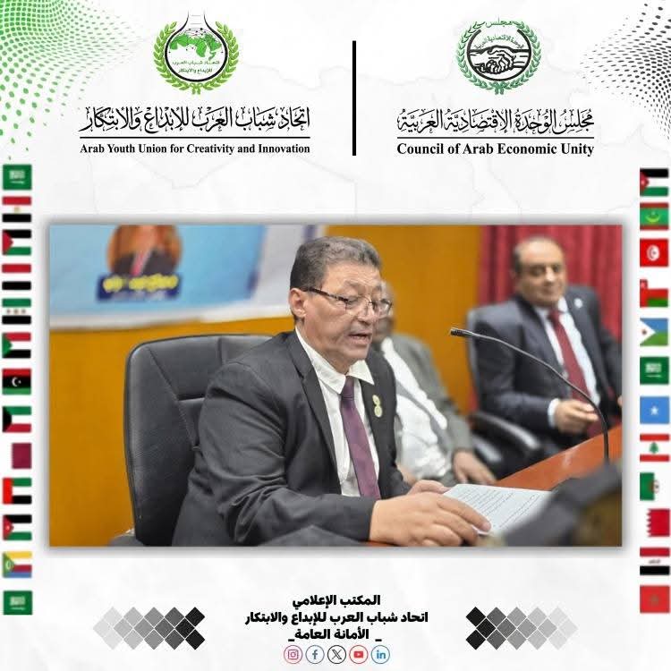 رئيس اتحاد شباب العرب العميد علي القحيف يدعو إلى تضافر الجهود العربية لرعاية إبداعات الشباب