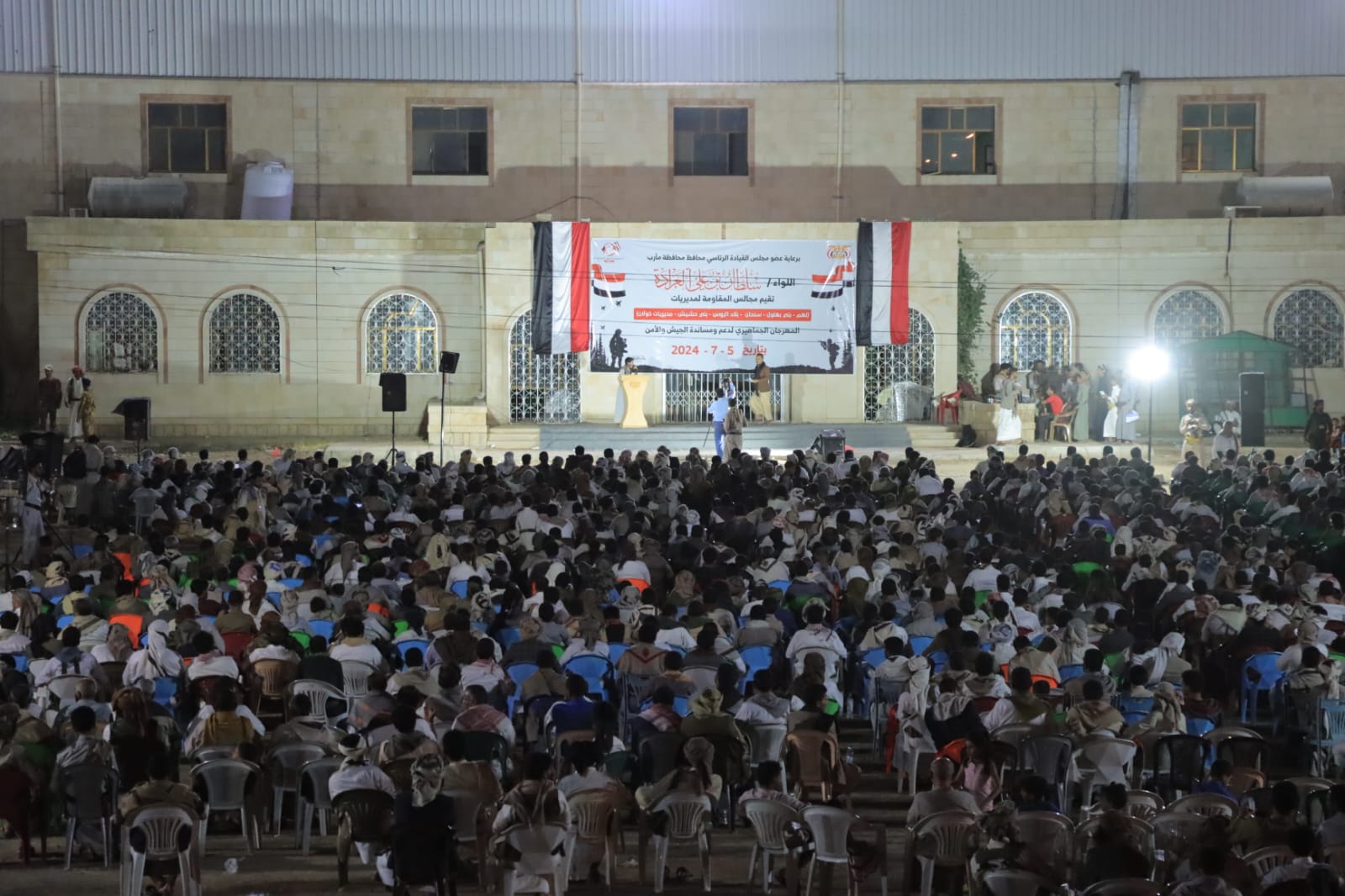 مأرب.. مقاومة شرق صنعاء تنظم مهرجاناً جماهيرياً لدعم الجيش والأمن 