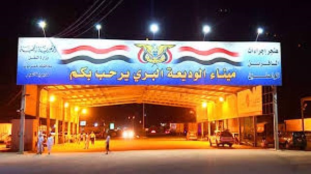 أرشيفية 