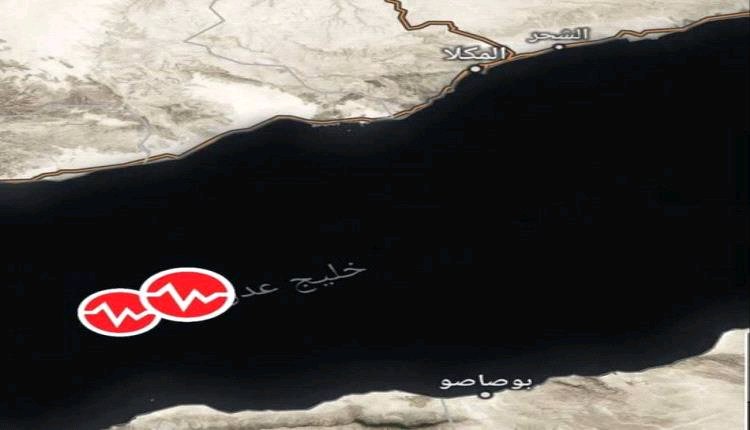هزة زلزالية تضرب خليج عدن