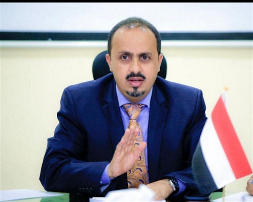الإرياني: استسلام المليشيا محطة مفصلية لاستعادة زمام المبادرة والحسم العسكري