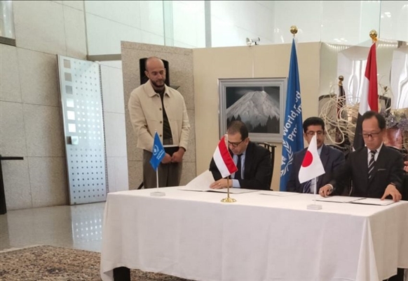 اليابان تقدم منحة جديدة لليمن بقيمة مليوني دولار لتعزيز الأمن الغذائي