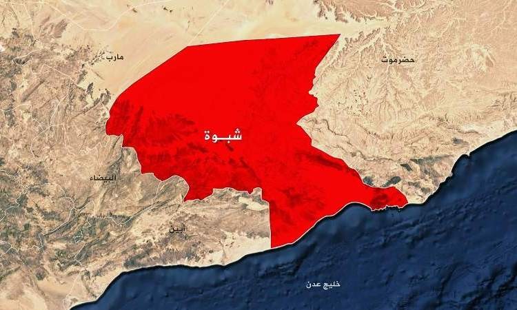 شبوة.. قتيل وجريح في نزاع مسلح بين أسرتين بمديرية حطيب