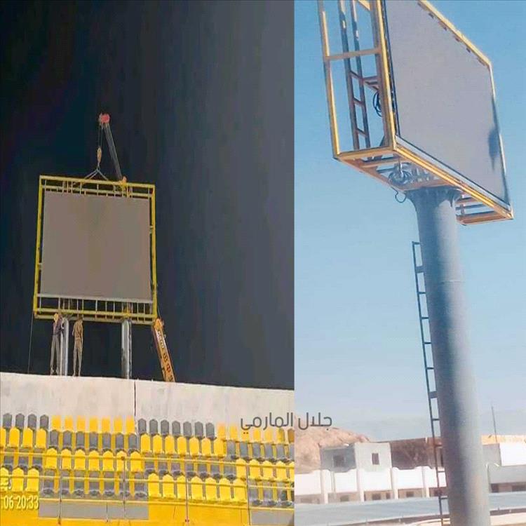 تركيب شاشات عملاقة في ملاعب الناصر بعزان وعرفان بأبين