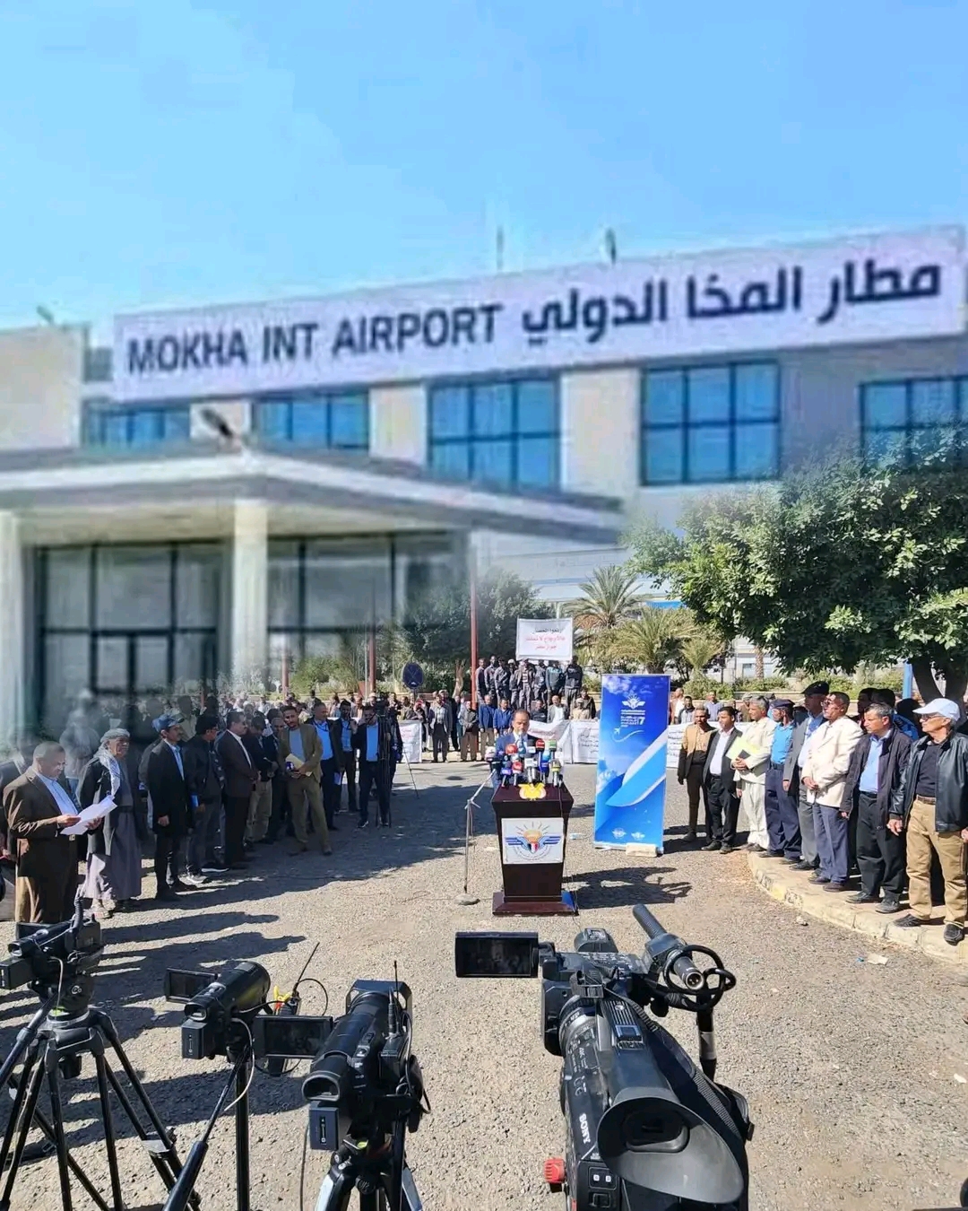 وقفة احتجاجية لموظفي الهيئة العامة للطيران للمطالبة بتشغيل مطار المخا الدولي