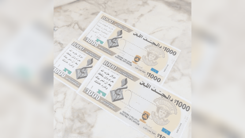 إسرائيل تصعّد في الجنوب.. منشورات تحذيرية من "الدولار الأصفر" وغارات دامية على النبطية