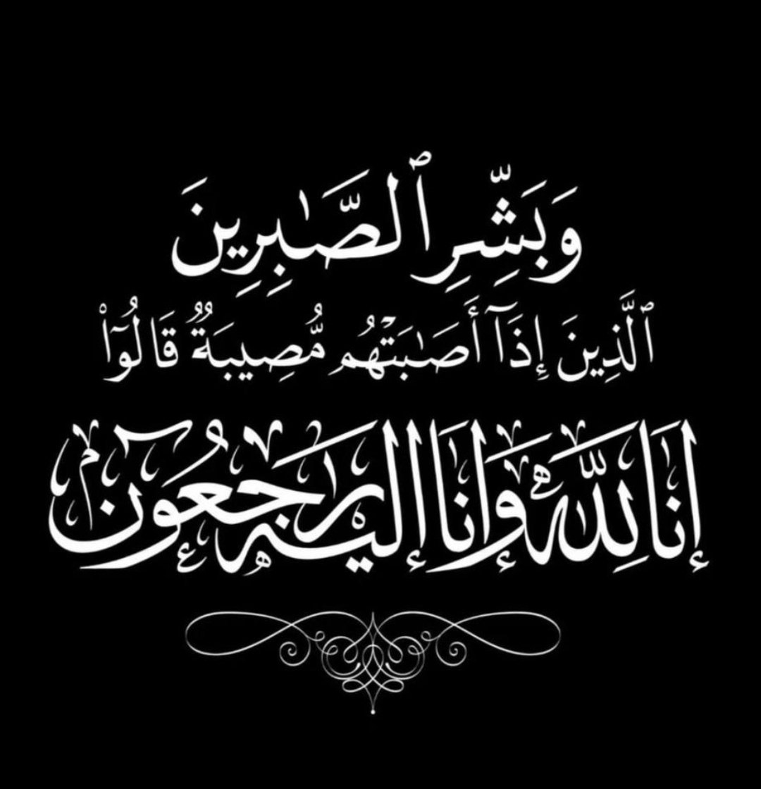 حزب «حشد» يعزي الدكتور أحمد عبيد بن دغر  بوفاة شقيقته