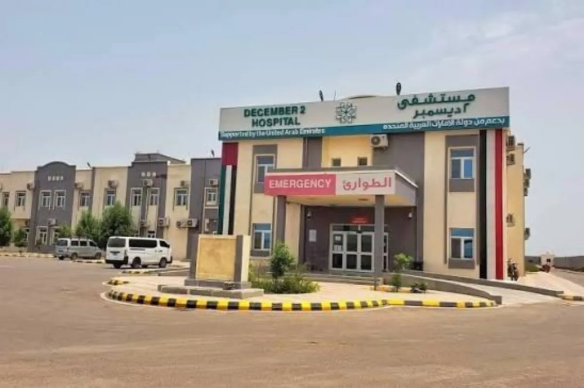 صحة المخا تدين استهداف الحوثيين محيط المجمع الطبي بالطيران المسيّر