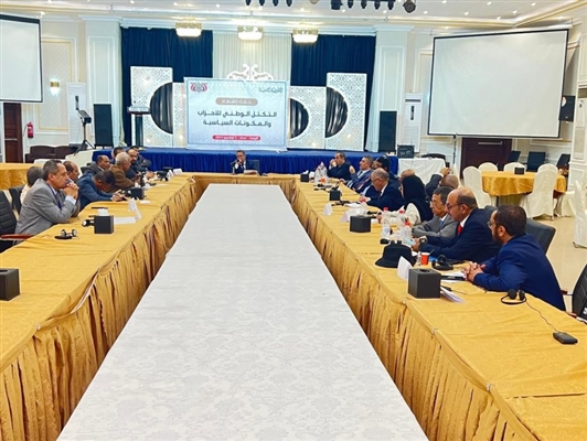 المجلس الأعلى للتكتل الوطني يبحث المستجدات الراهنة في ظل التحديات المتصاعدة