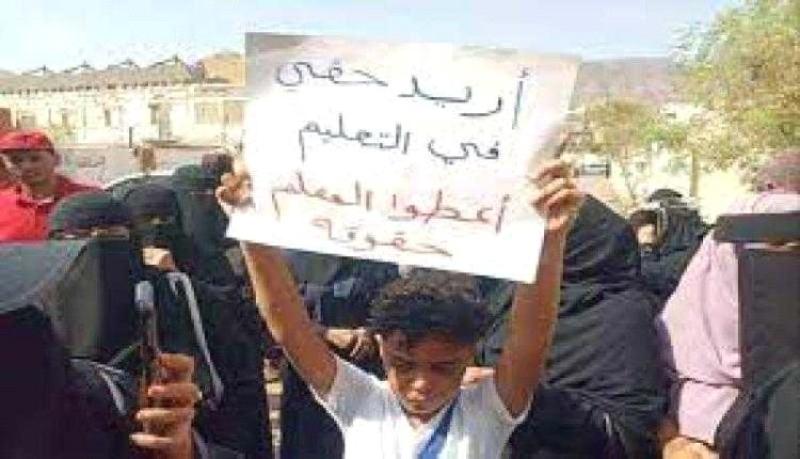 إضراب معلمي حضرموت: تمسك بالمطالب رغم التحديات التعليمية