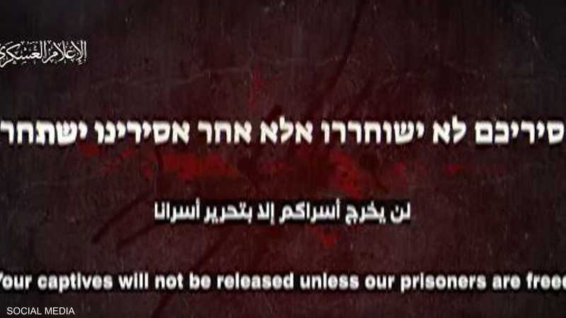 فيديو من حماس: إسرائيل قتلت 3 رهائن بينهم أميركي في النصيرات