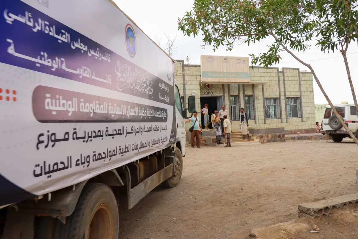 قافلة طبية من المقاومة الوطنية لدعم موزع في مواجهة تفشي الحميات