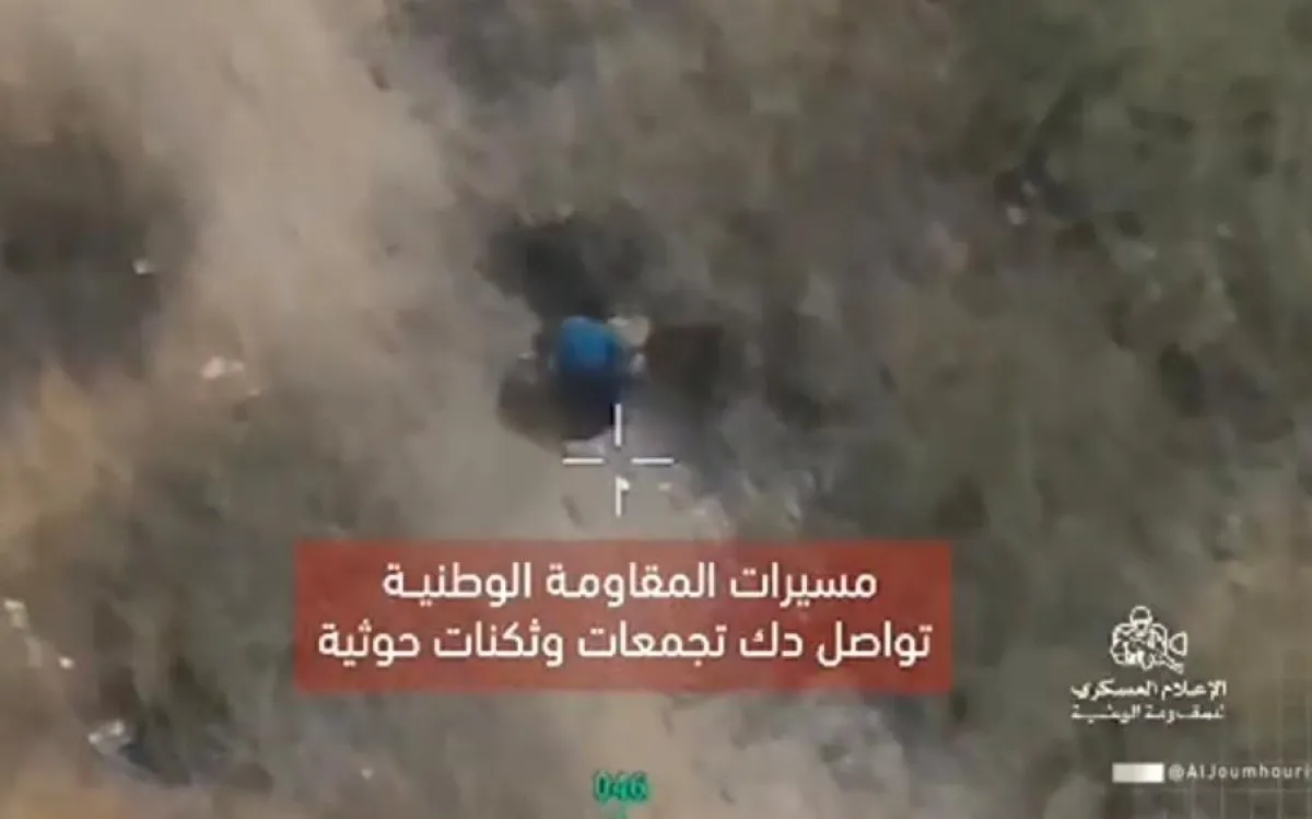 المقاومة الوطنية تستهدف مواقع الحوثيين في الساحل الغربي عبر المسيّرات