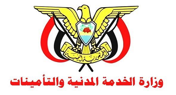الخدمة المدنية تعلن الثلاثاء عطلة لجميع موظفي الدولة والقطاعين العام والمختلط