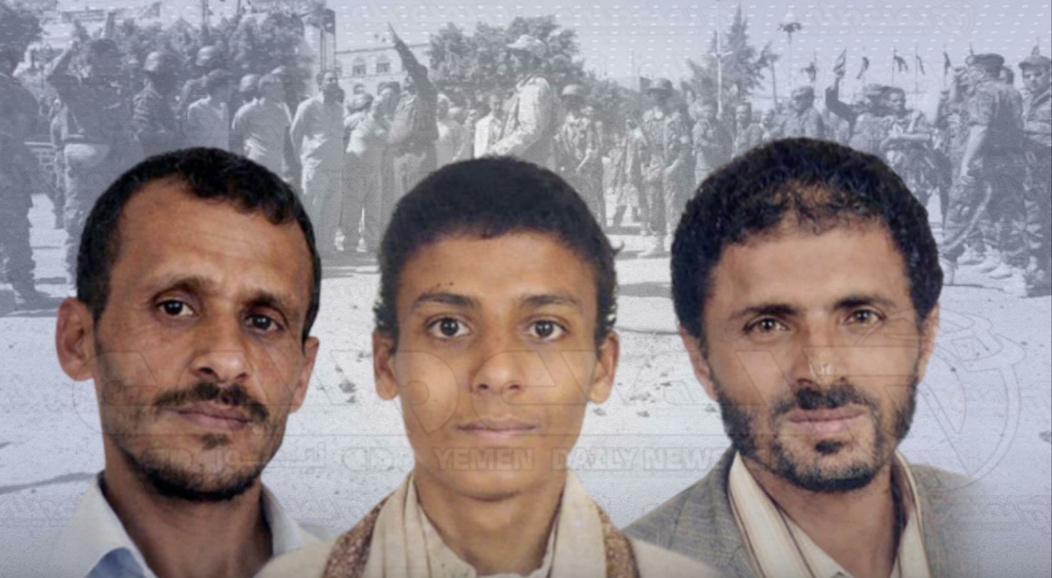 20 منظمة حقوقية يمنية تطالب الأمم المتحدة بمنع إعدامات حوثية وشيكة بحق ثلاثة معلمين