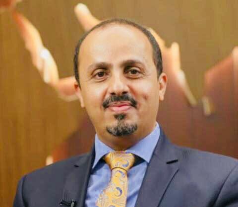 وزير الإعلام يدين اختطاف مليشيا الحوثي لرئيس نادي المعلمين