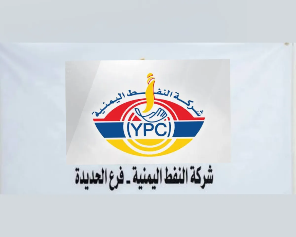 شركة النفط بالحديدة توضح أسباب أزمة الوقود في الخوخة وحيس