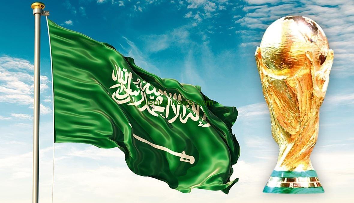 السعودية تصنع التاريخ.. فوز مستحق باستضافة كأس العالم 2034