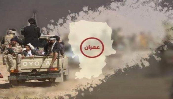 عمران.. مليشيا الحوثي تؤجج نزاعًا قبليًا بأسلحة ثقيلة