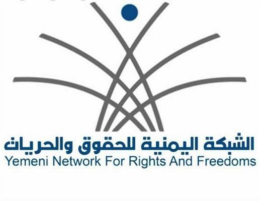 الشبكة اليمنية للحقوق توثق 958 جريمة وانتهاكاً حوثياً في مديريات الساحل الغربي خلال تسعة أيام