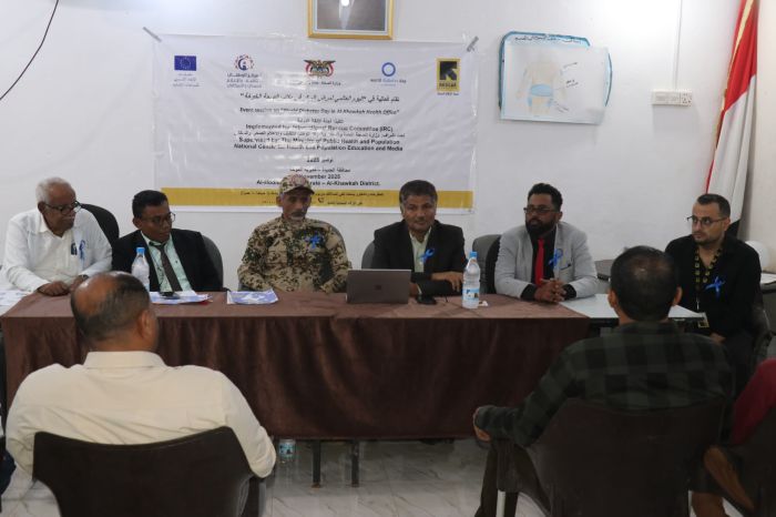 صحة الحديدة تحيي اليوم العالمي للسكري بفعالية توعوية