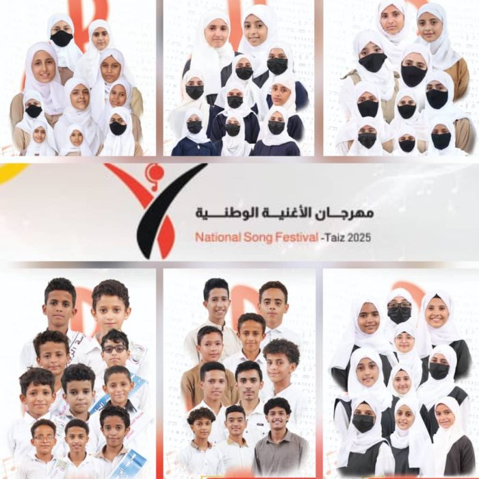 15 مدرسة تنافس بـ30 أغنية وطنية لتعزيز الهوية والانتماء الجمهوري