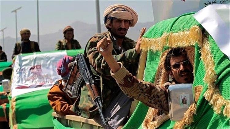 خسائر الحوثيين تتصاعد.. تشييع 27 عنصرًا بينهم قيادات رفيعة منذ مطلع أكتوبر