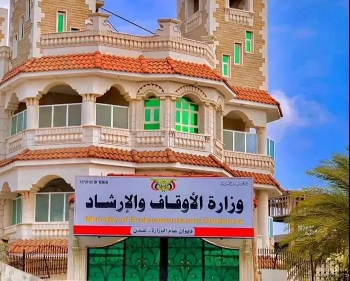 الأوقاف تتراجع عن سحب حصص وكالات التفويج لموسم الحج الحالي