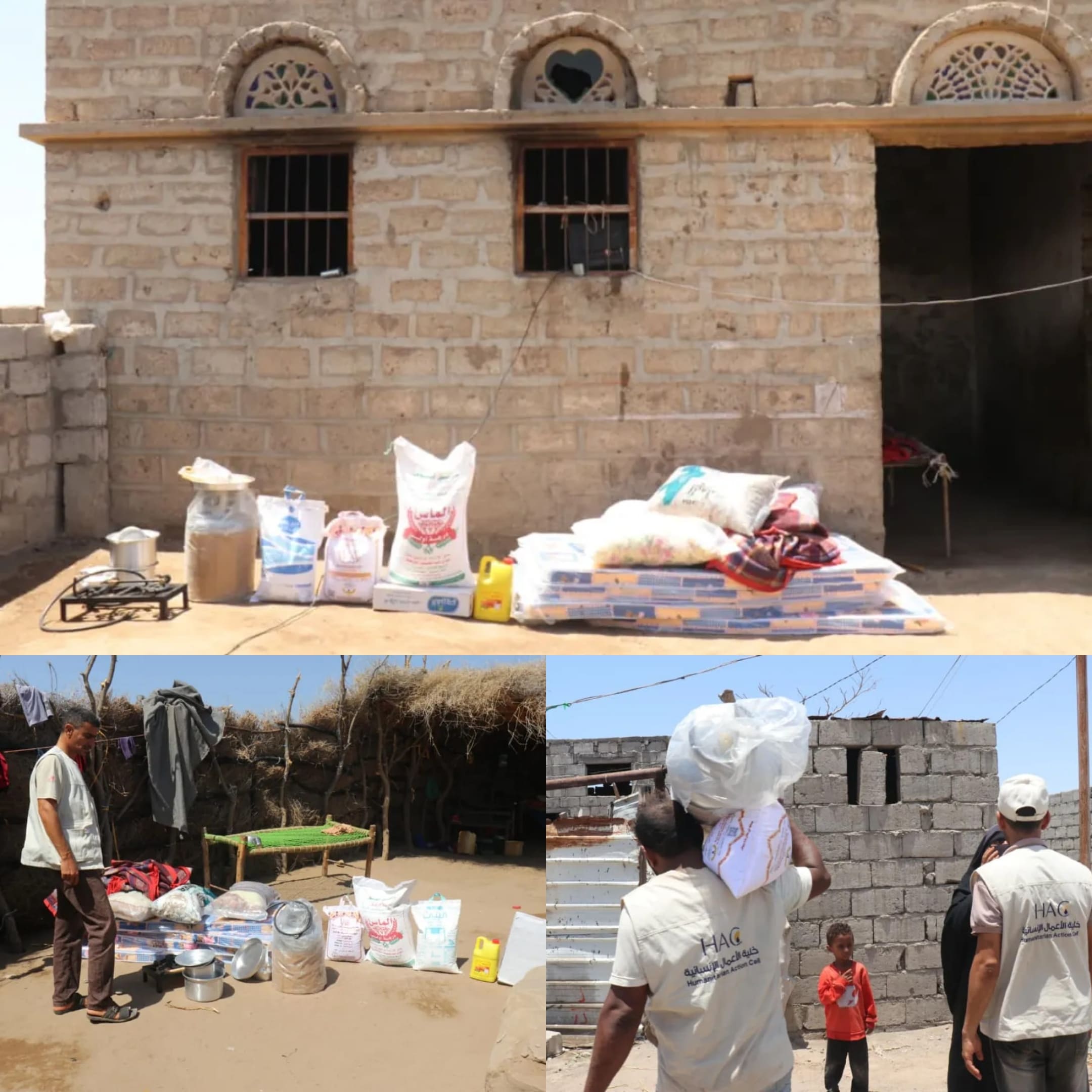 تدخل عاجل لإنسانية المقاومة الوطنية.. مساعدات إيوائية وغذائية تصل متضرري حرائق في الخوخة