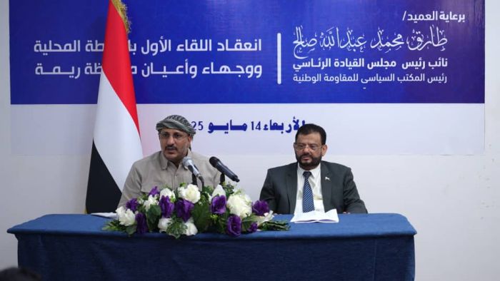 العميد/ طارق صالح