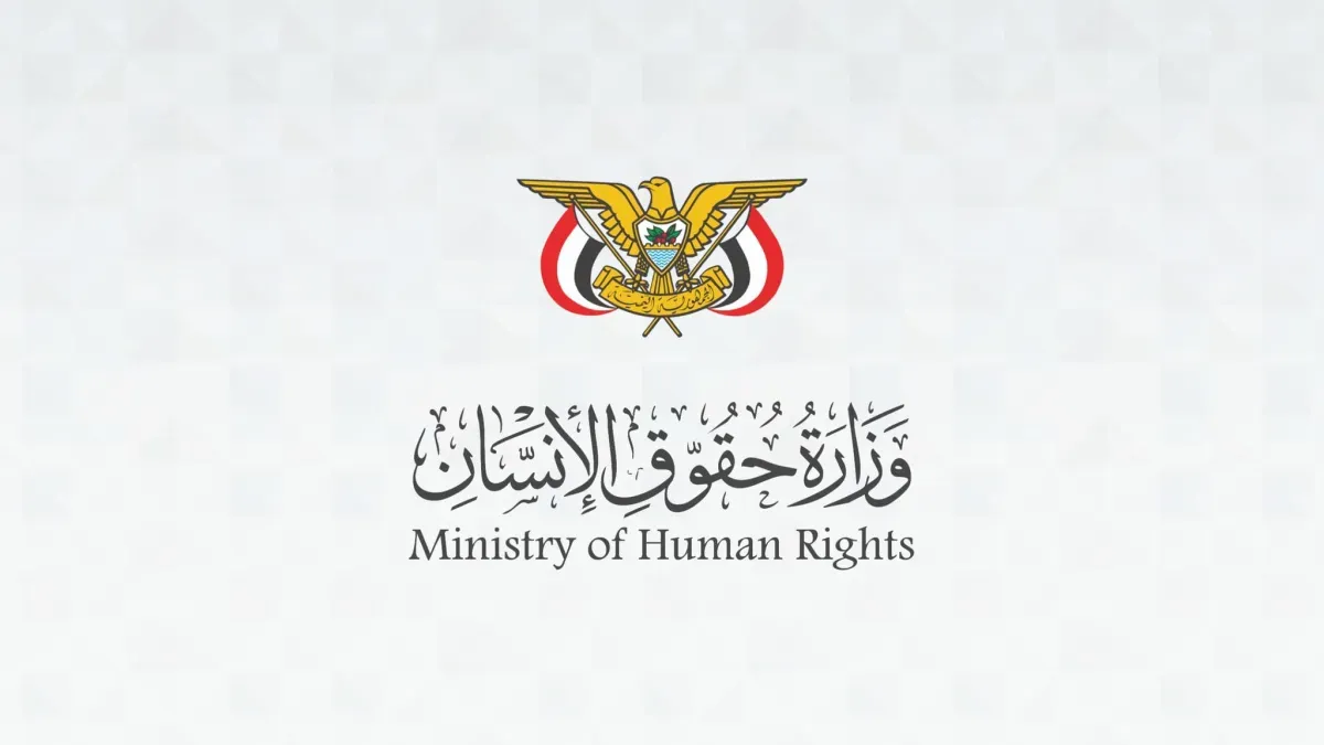 حقوق الإنسان: 350 مدنيًا بين شهيد وجريح جراء تصعيد مليشيا الحوثي في 3 محافظات
