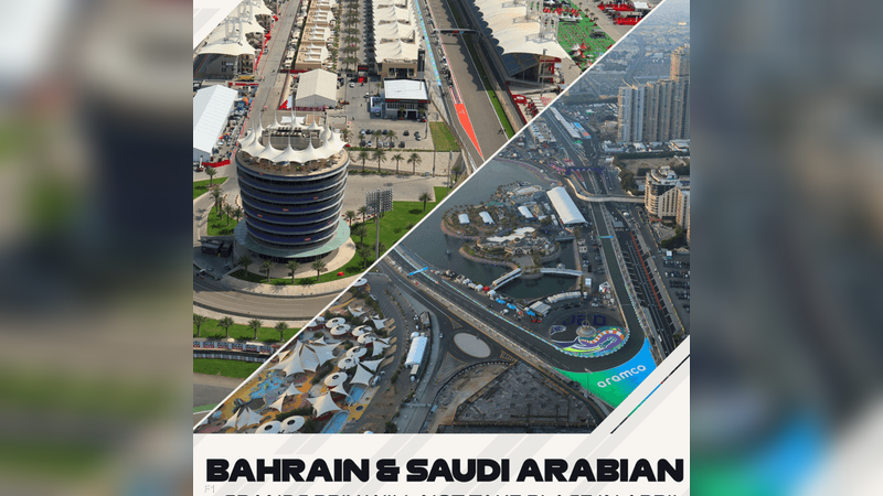 إلغاء سباقي البحرين والسعودية من بطولة العالم للفورمولا 1 بسبب الحرب في الشرق الأوسط