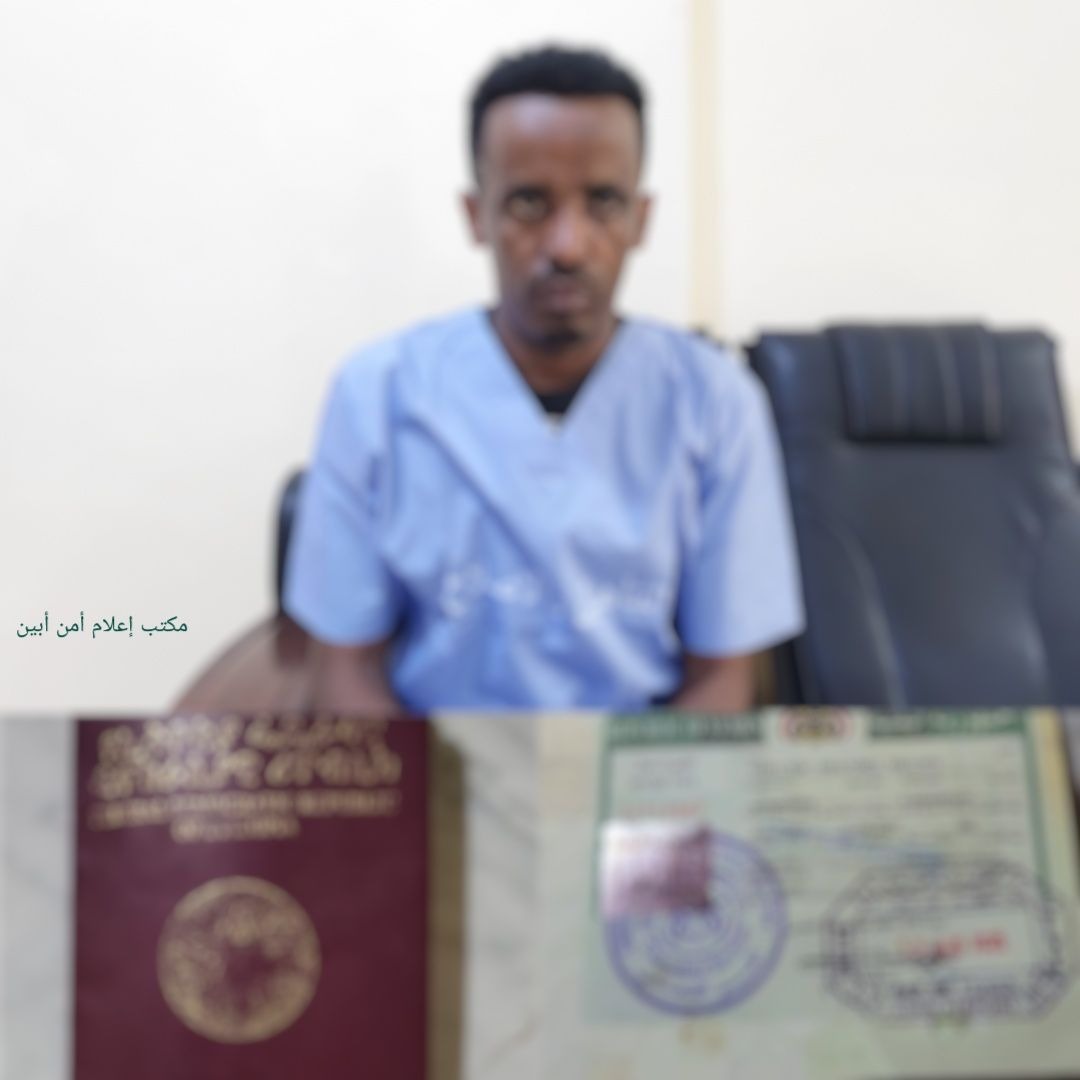 المتهم S.S.D