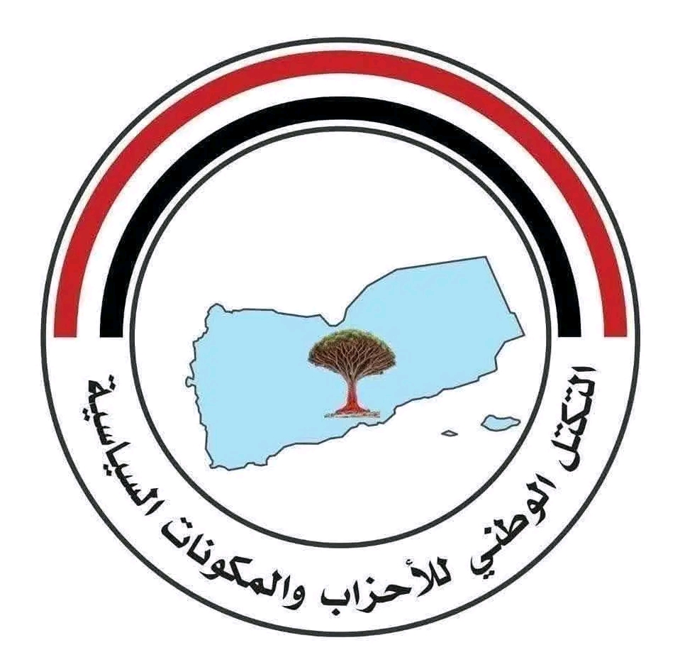 التكتل الوطني يرحب باتفاق تبادل الأسرى ويطالب الحوثيين بتنفيذ كامل دون مماطلة